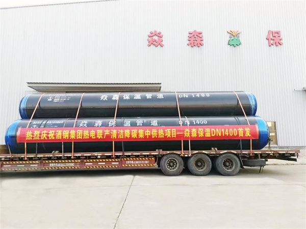 2023���䓼��F(tu��n)��Ȫ���C�݅^(q��)���(li��n)�a(ch��n)�坍��̼���й����Ŀ��DN76--DN1400)