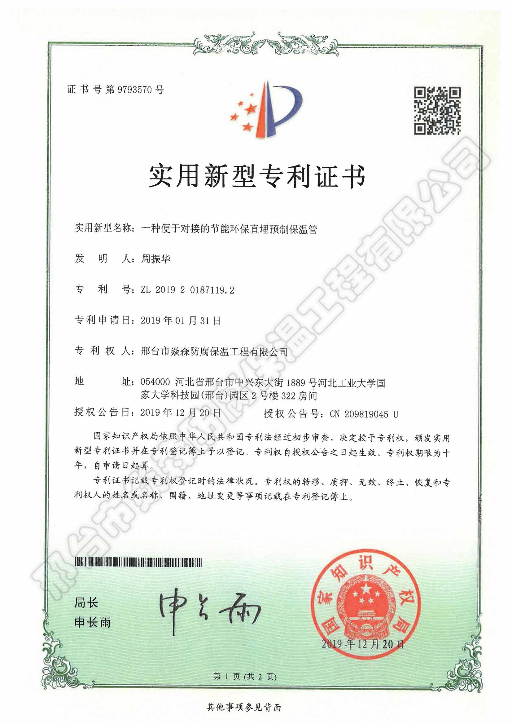 һ�N���ڌ��ӵĹ��ܭh��ֱ���A�Ʊ��ع�