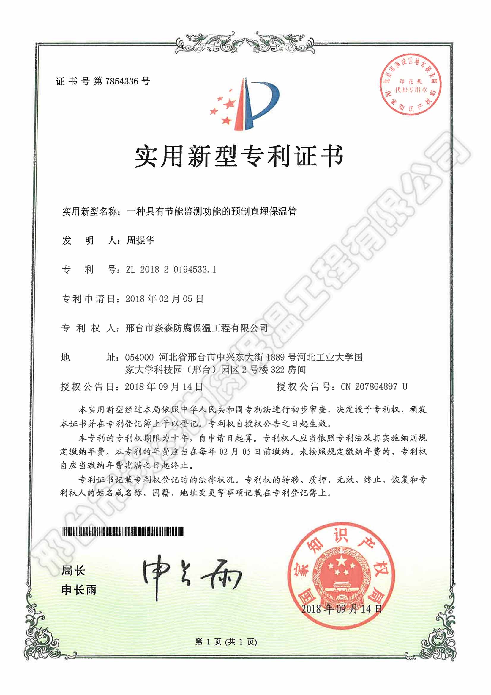 һ�N���й��ܱO�y���ܵ��A��ֱ�񱣜ع�