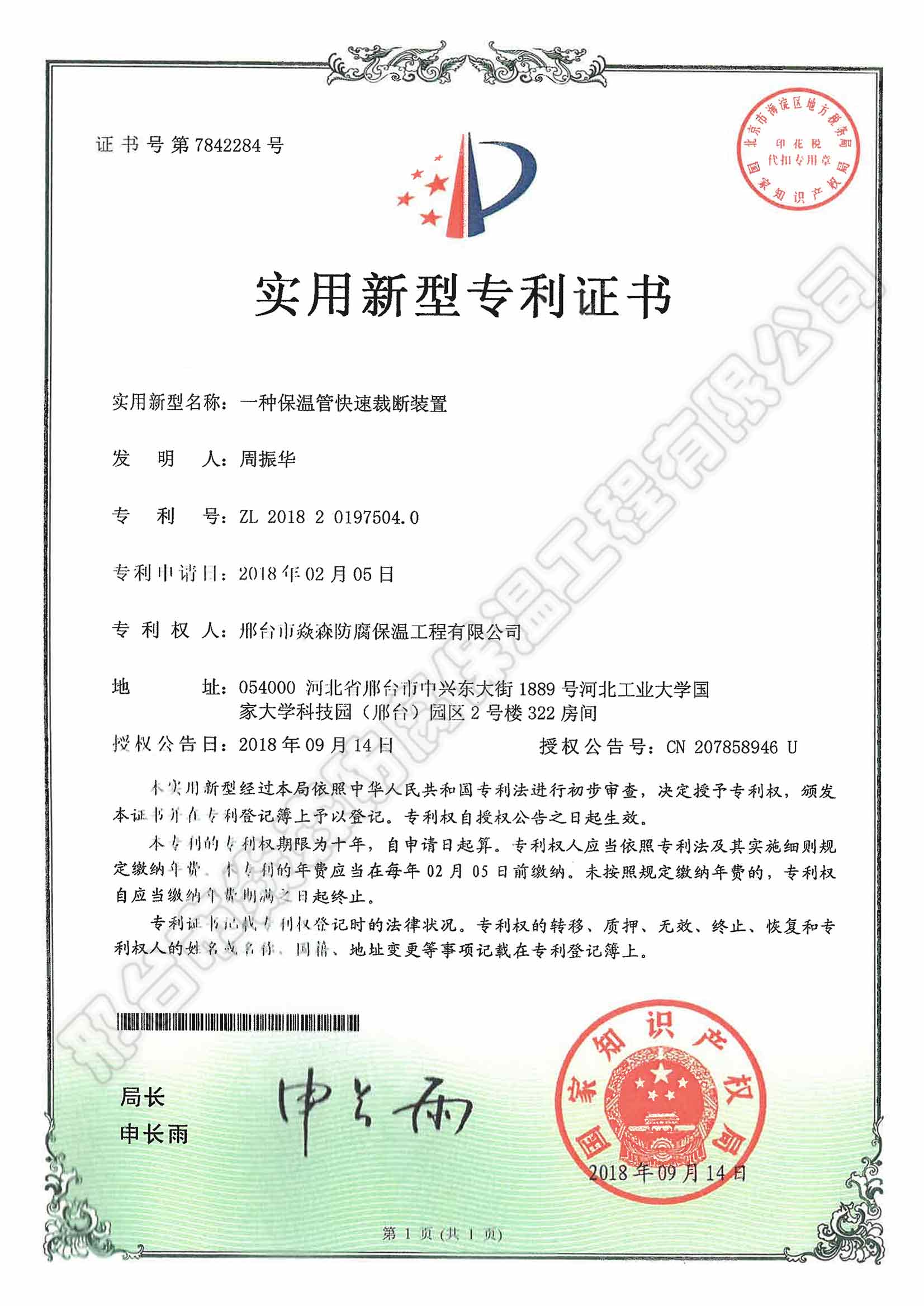 һ�N���عܿ��ٲÔ��b��