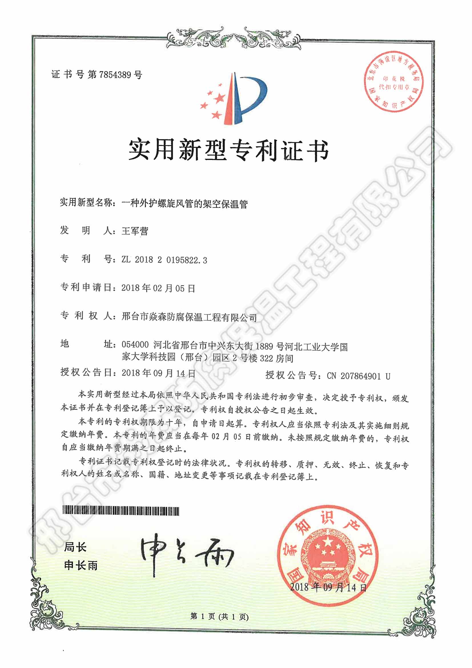 һ�N���o�����L�ܵļܿձ��ع�