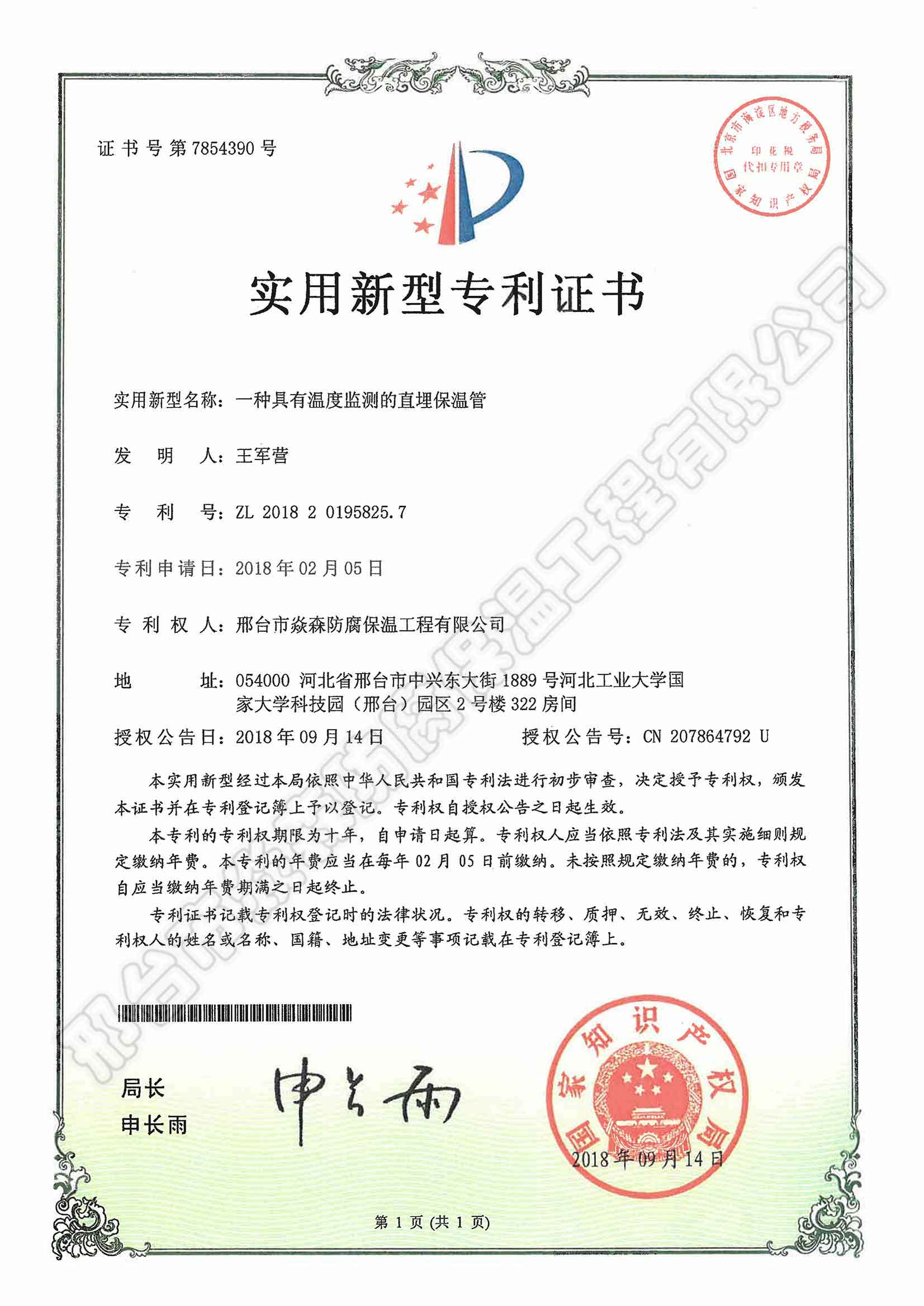 һ�N���МضȱO�y��ֱ�񱣜ع�