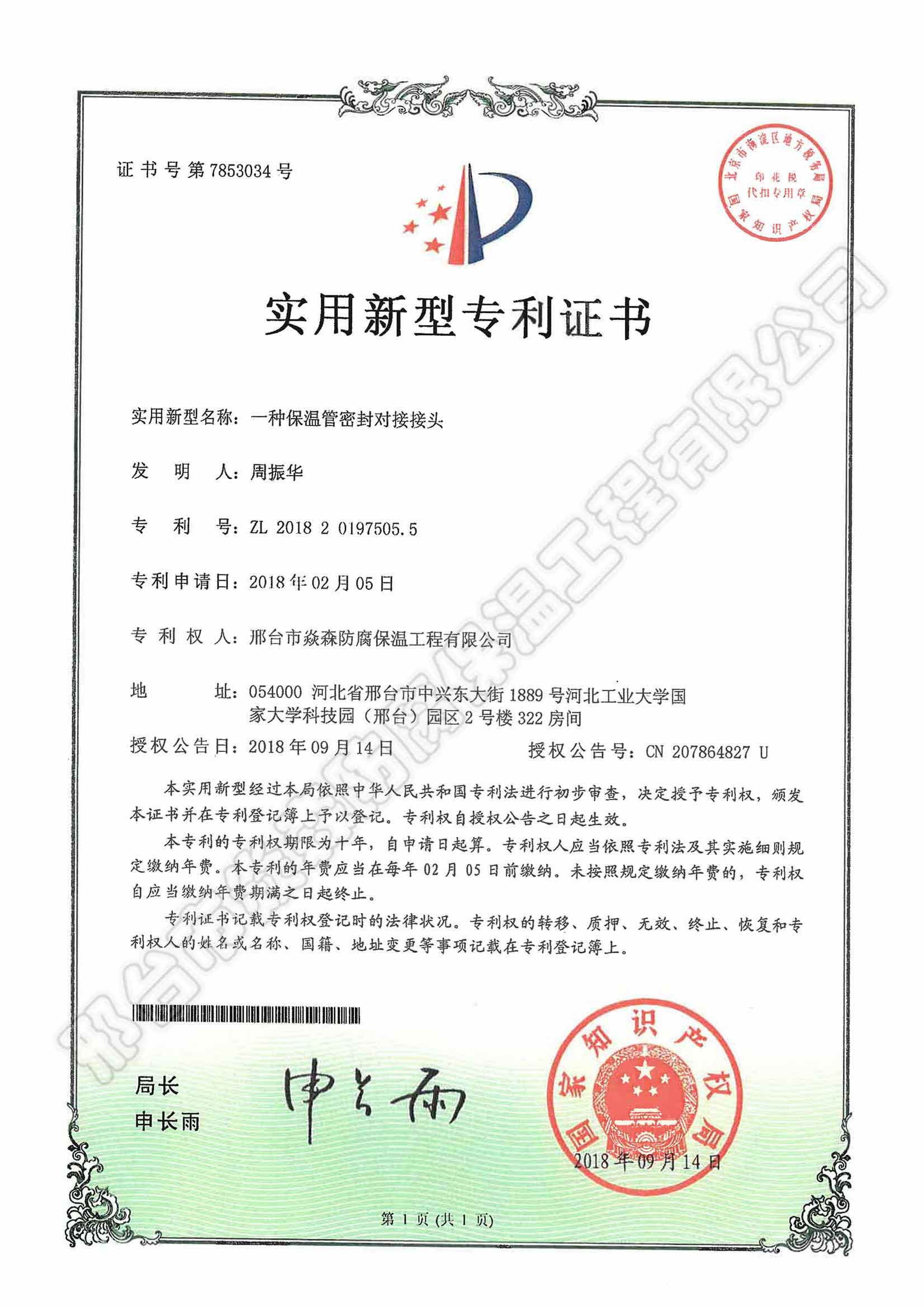 һ�N���O�y������ֱ�񱣜ع�