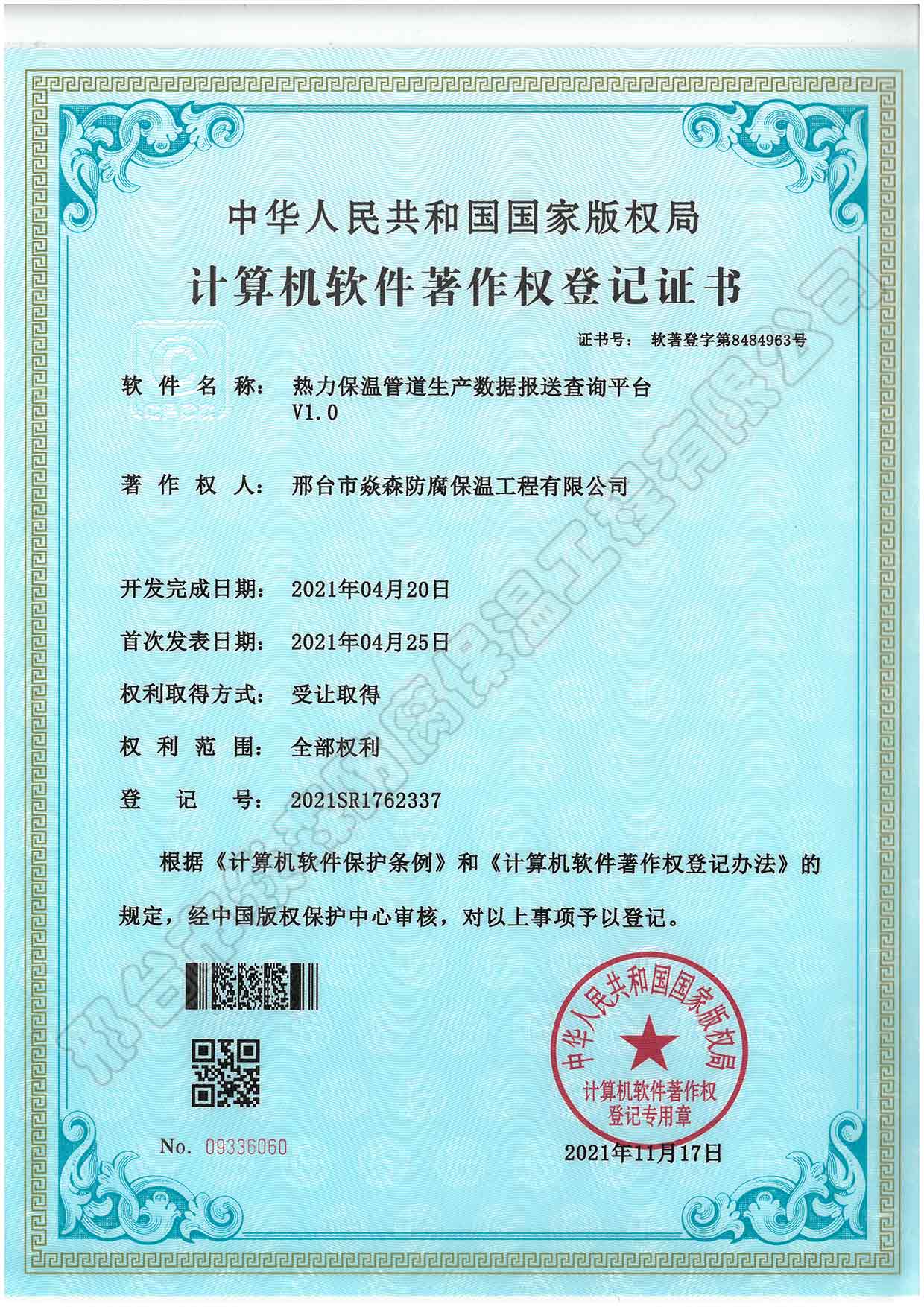 �������عܵ����a�������Ͳ�ԃƽ�_