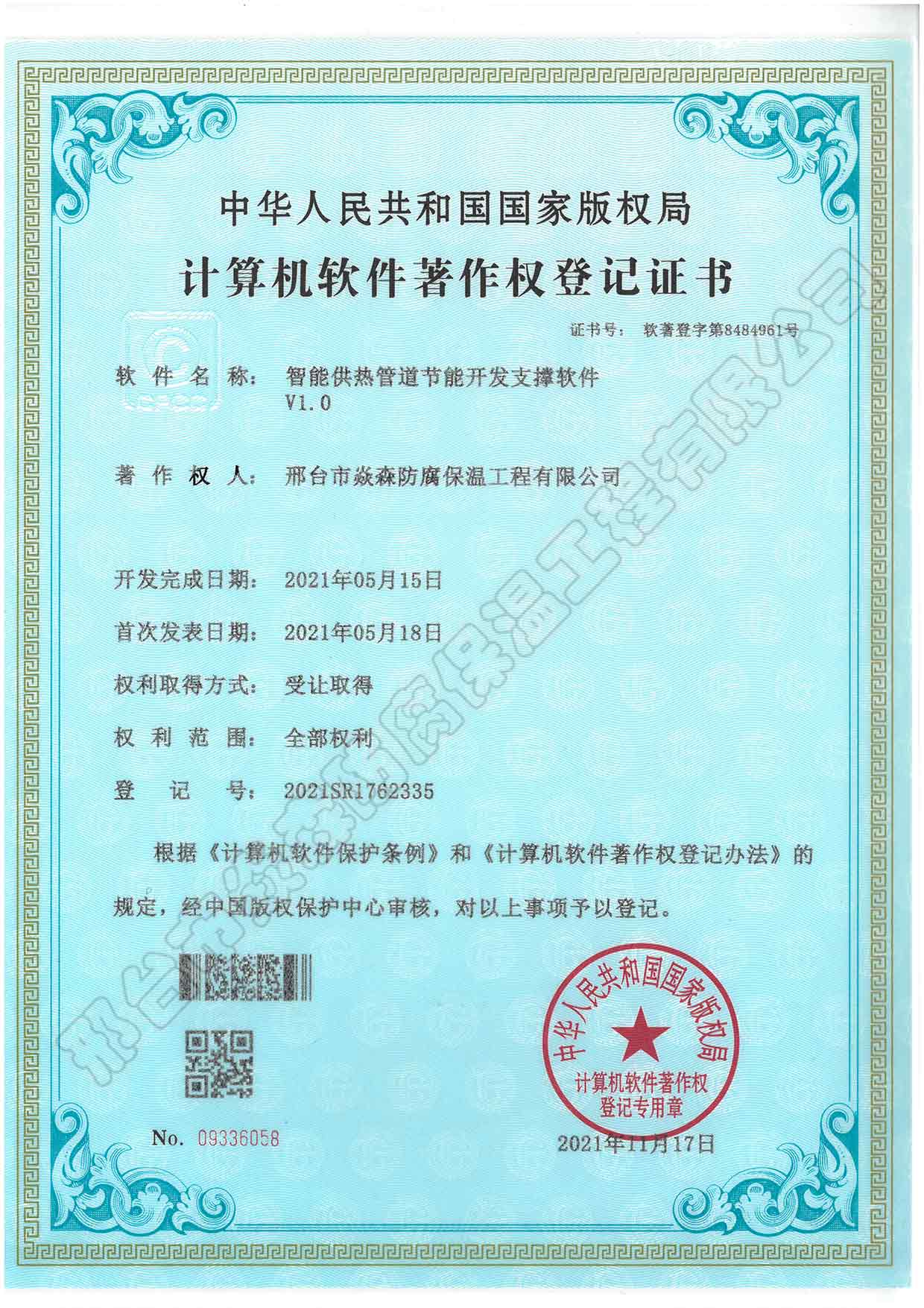 ���ܹ���ܵ������_�l֧��ܛ��