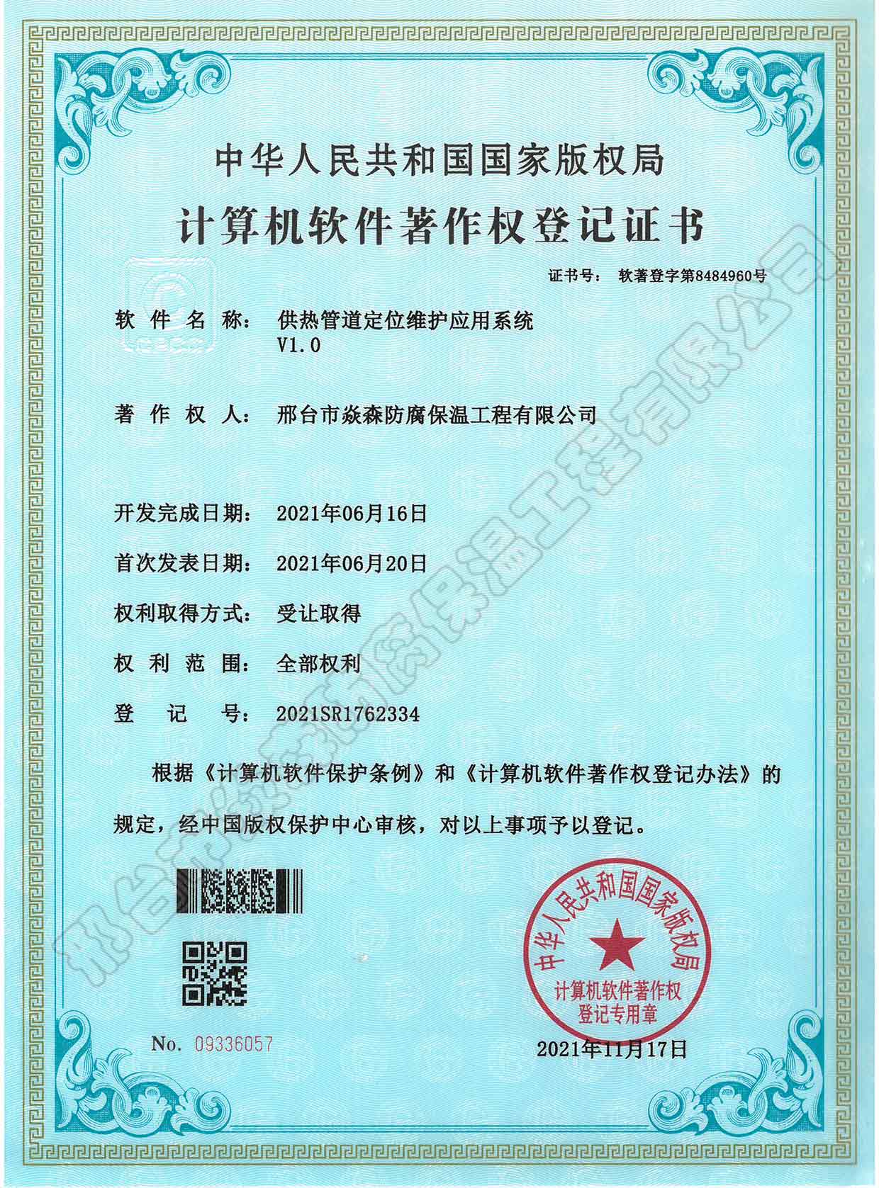 ����ܵ���λ�S�o����ϵ�y