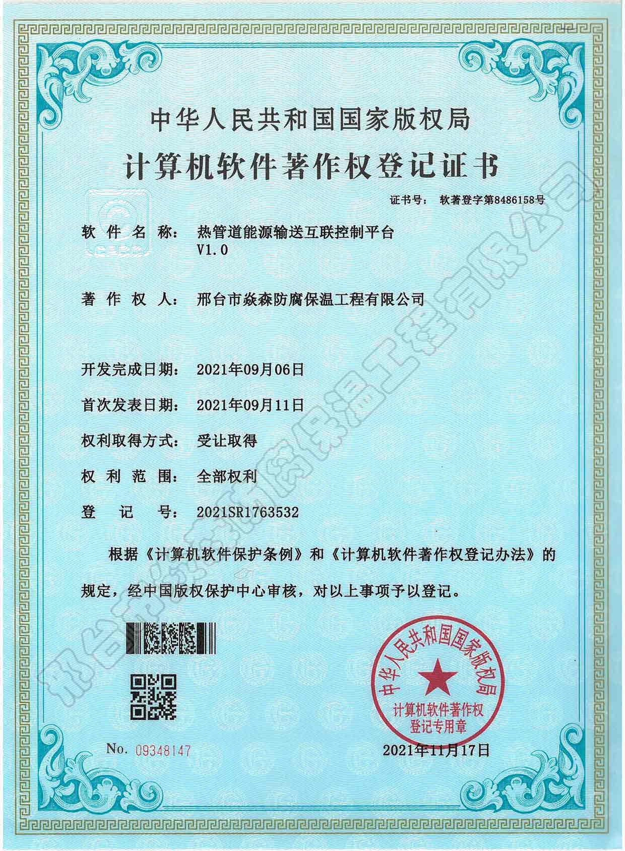 ��ܵ���Դݔ�ͻ�����ƽ�_