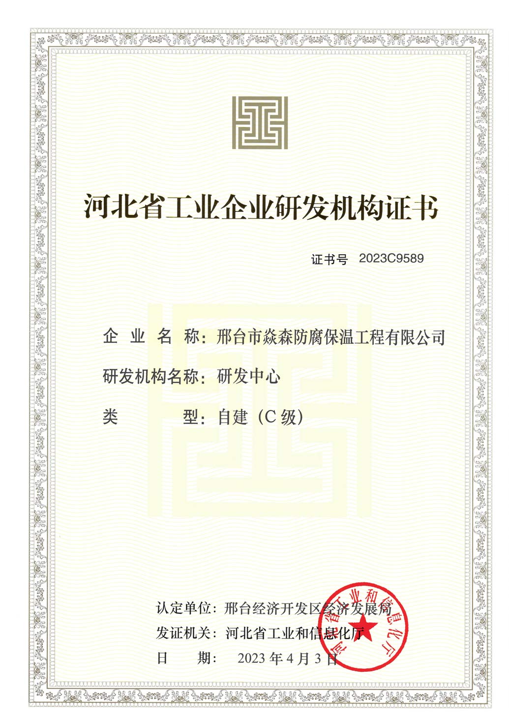 ���I(y��)��I(y��)�аl(f��)�C(j��)��(g��u)�C��