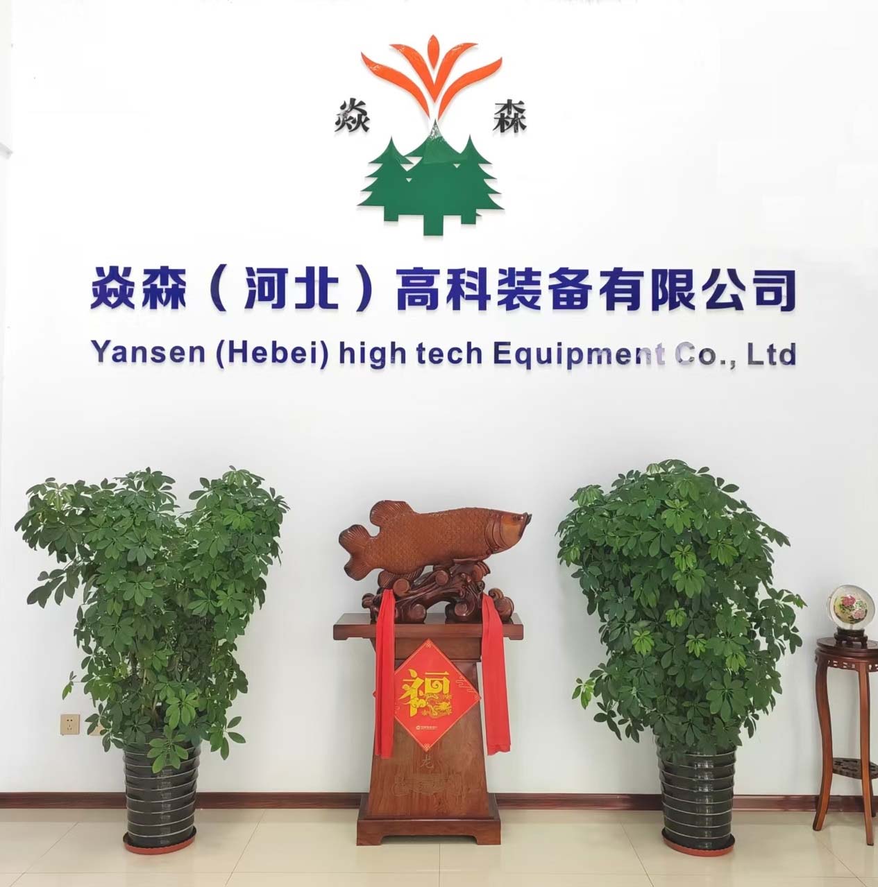 ��ɭ�߿���I(y��)����