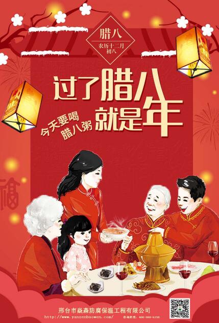 ���_����ɭȫ�w�T��ף������D�˹�(ji��)�Ҹ�������